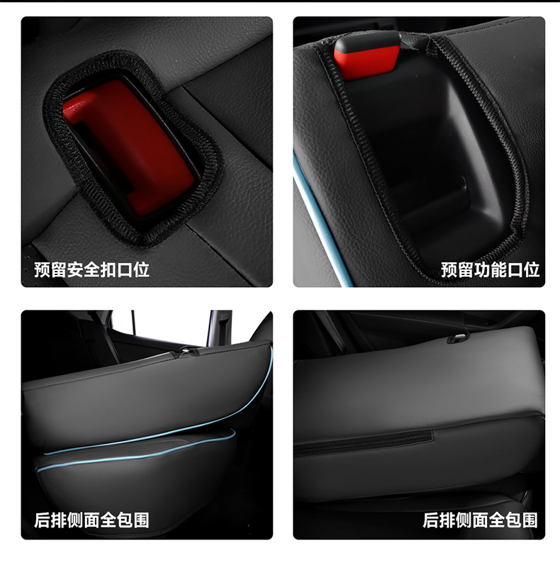 Tuyue Xinrui Seat Covers, Full Surround, Full Leather, Specifically Designed for Tuyue Xinrui, Full Coverage Seat Covers, Full Coverage Seat Cushions for Tuyue Xinrui