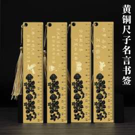 南京北大北京清华大学黄铜尺子书签金属文创创意纪念品学生用礼物