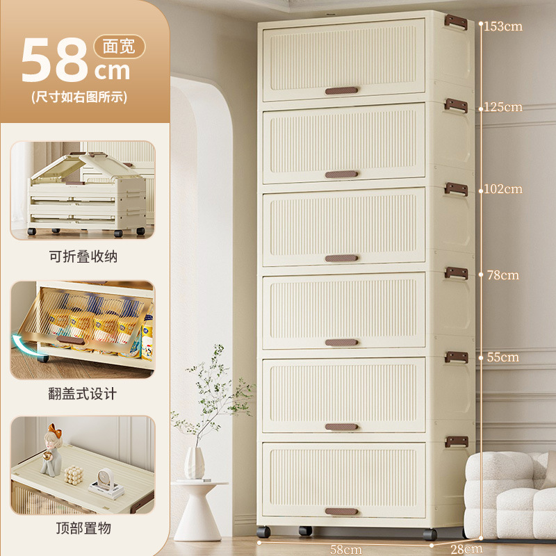 ♞ 58면 와이드 접이식 플립 캐비닛 유백색 단색 도어 패널 ♞ ★ ♢