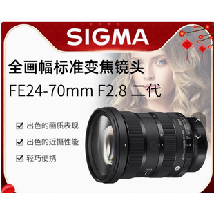 Sigma/�m�R24-70F2.8DG DN ��Art΢���R�^24 70����2470F2.8 2��