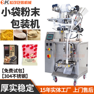 �Ԅ�С���L�l�������ۄ����b�C  �ɿɹ����s�Z���׷�ĩ���b�C�S��