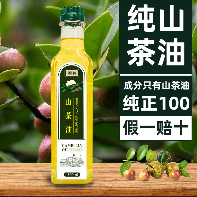 純粋な椿油 2L 天然茶種子油江西省食用油栄養価が高く健康的|undefined