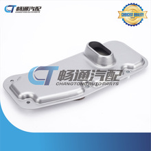变速箱油过滤器铁滤芯OE:35330-60030滤网