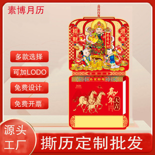 182���p�՚v�����S�v2026�R���v������Ilogo�C���־��_�ʚv