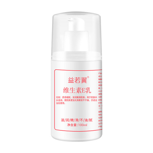 Eucerin Vitamin E Lotion Moisturizing Body Cream, Face Primer, Moisturizing & Hydrating, Brightening Skin Tone, Vitamin E Cream