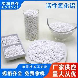 填料;滤料;分子筛