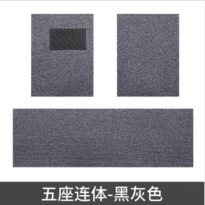 to clean, waterproof and wear-resistant carpet, Universal Foot Pad - black-and-gray-three-piece-set