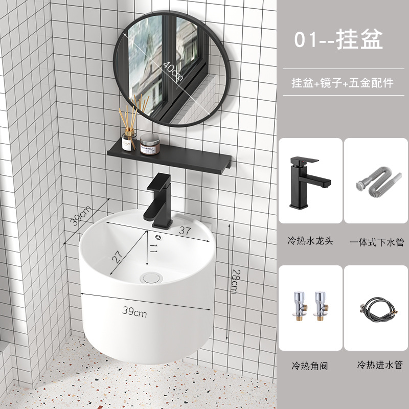 8195 cuenca única redonda + agua + grifo + espejo redondo