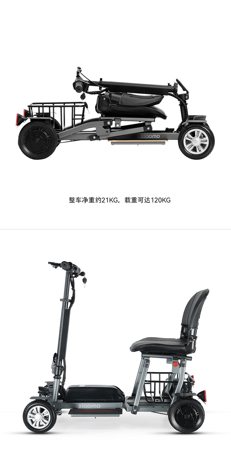 Exported to the United States Folding Electric Four-Wheeler Small Elderly Scooter Aluminum Alloy Ultra-Light Folding Lithium Electric Vehicle