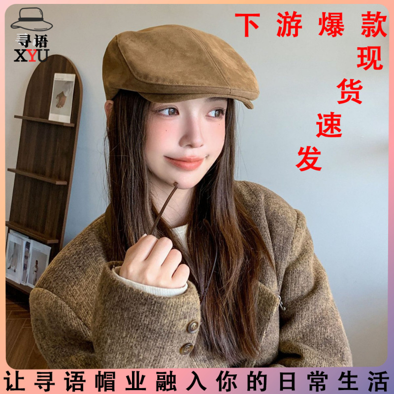 日系贝雷帽大头围可调节美拉德风复古前进帽女士外出显脸小八角帽|undefined