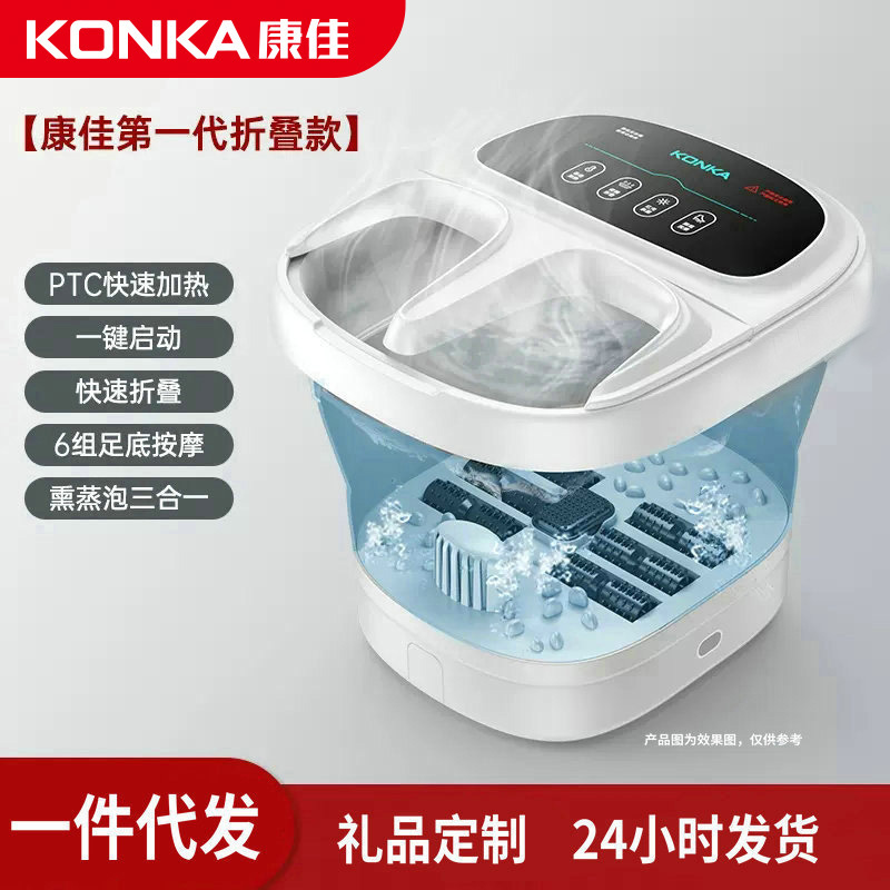 康佳家庭用折り畳み足浴槽家庭用電動マッサージ足桶全自動加熱恒温足浴桶高深|undefined