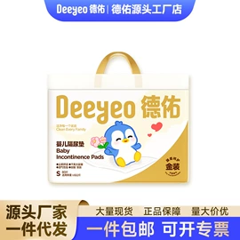 湿厕纸;婴儿湿巾;湿巾纸