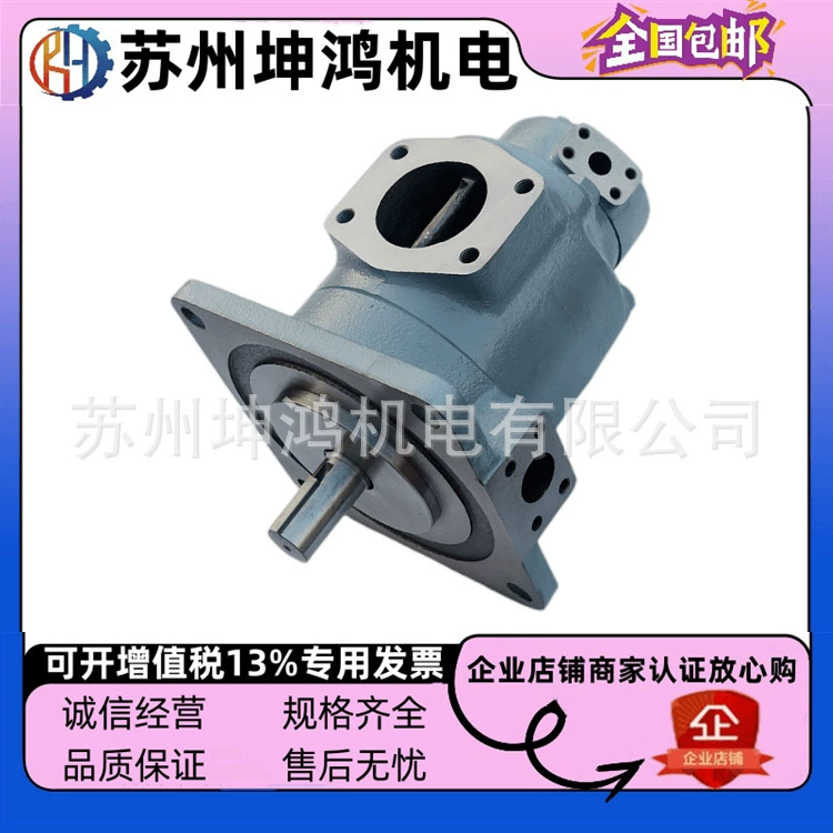 TOKYOKEIKI Tokyo Keiki лопастной насос SQP43-60-38-86DD-LH-18 масляный насос для литьевой машины под давлением