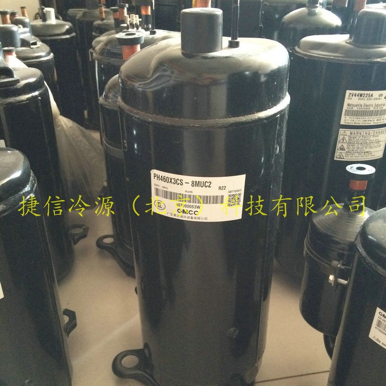 PH460X3CS-8MUC2东芝空调制冷压缩机