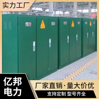 万鑫ZGS13-Z(H)-50KVA/12KV-0.4美式箱变组合式变电站变压器