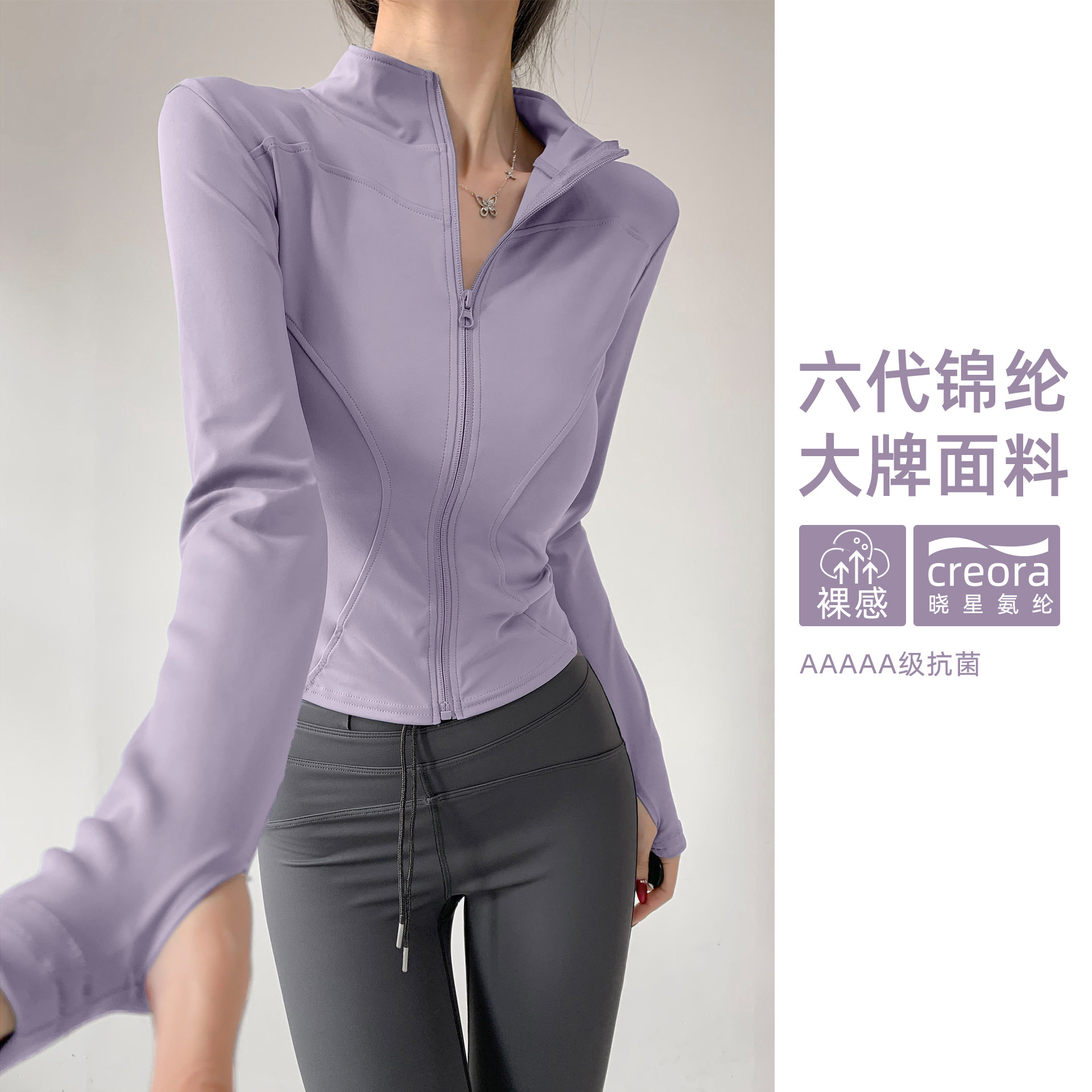 Protector solar cuello alto cremallera ropa de yoga chaqueta mujer cardigan ropa de ciclismo tops deportivos de secado rápido ropa de fitness de verano de manga larga