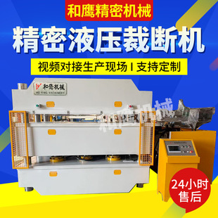 ���ƾ���Һ���Ô��C�пհ�ģ�ЙC���ϙC300T�����;���Һ���Ô��C
