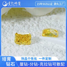 培育钻石IGI黄钻雷迪恩河南合成钻石实验室人工钻石批发HPHT/CVD