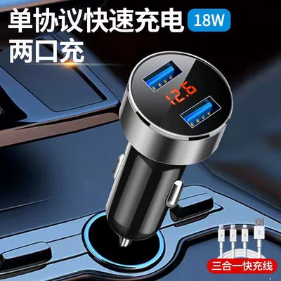 USB Expansion – FM Modulyator - low-configuration-10w-low-speed-charging-no-need-to-worry-about-expansion-car-charger-and-on-board-charging-free-three-in-one-fast-charging-cable-standard