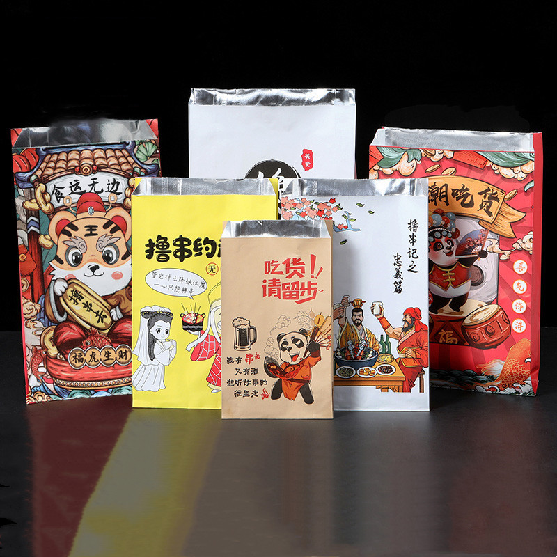 2022虎年新款烧烤铝箔保温锡纸袋炸串串夜市烧烤摊小吃打包袋