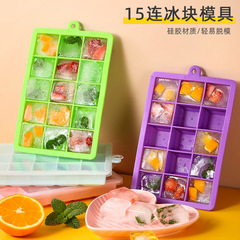 15-grid silicone ice cube mold with lid, ice cube storage box, household refrigerator ice making box, large ice cube jelly mold