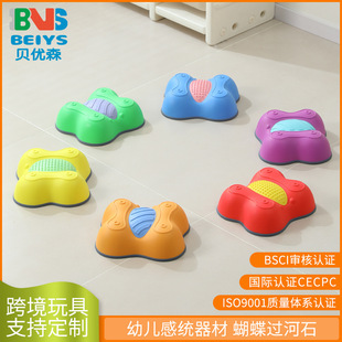 Cross-Border River Crossing Stone Children's Stepping Stone River Crossing Stone Toy Sensory Training Toy Training Source Factory
