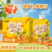 ���}���r��֭1200ml��ͯ��֭��y�b����֭��ϴ��lֲ���s�rե