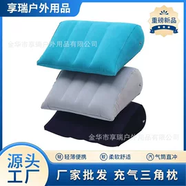 充气旅行枕;气球打气筒;其他情趣用品