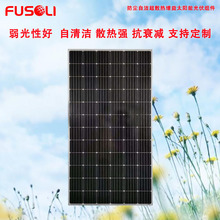 ꖽ�����̫���늳ذ�380W�K�W����վϵ�y���b33KW�ξ�̫��ܰ�