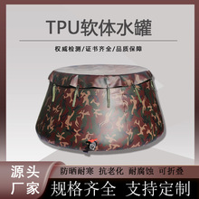 TPUܛ�w��y���ۯB��ˮ�����������Ȟ�ɭ�ַ���������������ˮ��