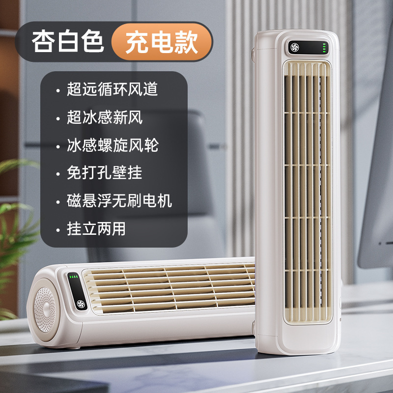小风扇桌面超静音迷你便携式办公室桌上电风扇小型宿舍床上家爆款|undefined