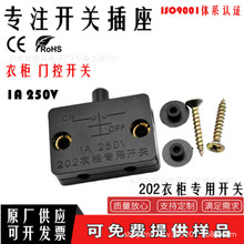 �����p�|���T���_�P1A250V���]���ܙ��T�T���T�����Б����o�_�P