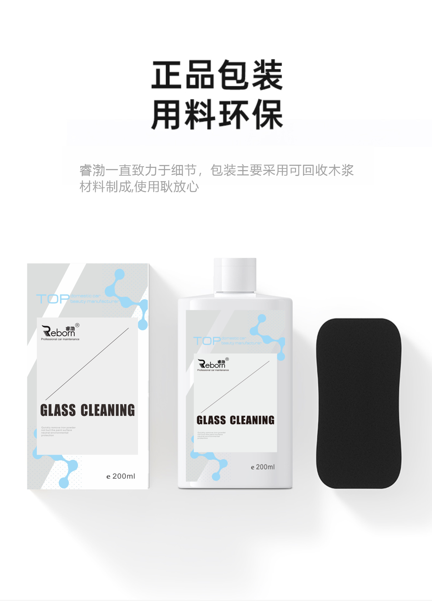 Glass Oil Film Removal Cream Car Glass Cleaning Cleaner Decontamination Car Wash Water Wax Decontamination Cleaning Agent