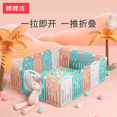 棒棒猪儿童游戏围栏室内家用婴儿安全爬行学步栅栏宝宝地上防护栏