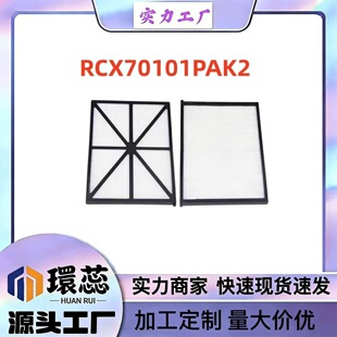 �羳���N���ۙC�Vо RCX70101 PAK2AquaVacrkӾ�؞V�W