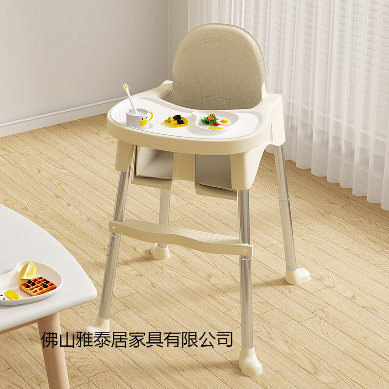 Baby Dining Chair Baby Dining Metal Household Portable Children's Dining Table Stool Seat Multi-Functional Growth Chair Wholesale
