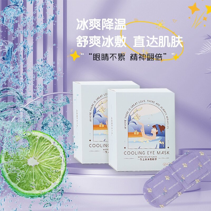 新型の氷敷きアイマスクのヒアルロン酸冷敷きアイパッチは睡眠を助けて目の疲れを緩和します。|undefined