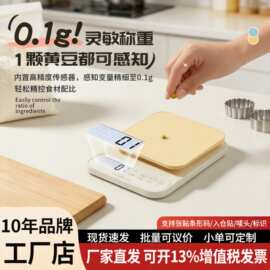 小型电子秤克称电子称高精度厨房秤烘焙精准家用食物称克数小秤