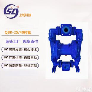 QBK-25/40/50/65/80/100�r����Ĥ�Ï��Ꮚ�|�͸��g�ЙC�܄�������