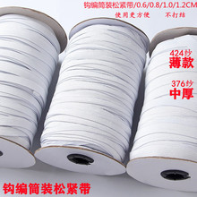 �h��0.6cm0.8cm1.0cm1.2cmͲ�b�ɾo�����Qţ�����������b��