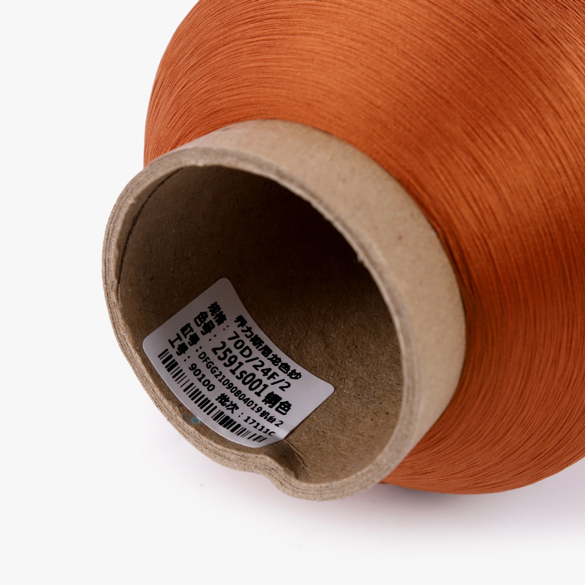 2591s001 구리 * 70D/24F/2