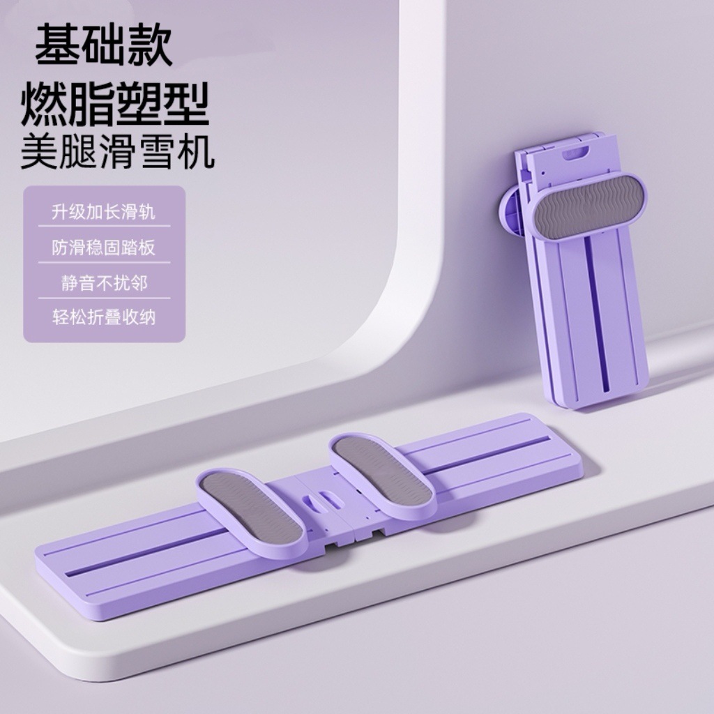 기본 스키 기계