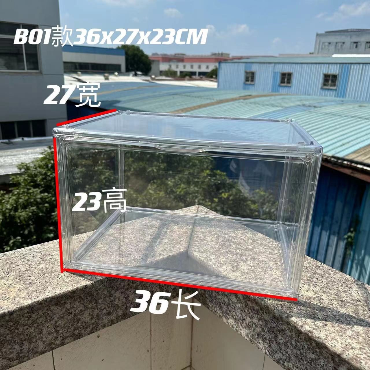 [폭발 두껍게 23 하이 사이드 오픈]]