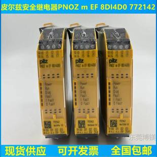 Spot New Original German Pilz Pilz Safety Relay Pnoz m Ef 8Di4Do 772142