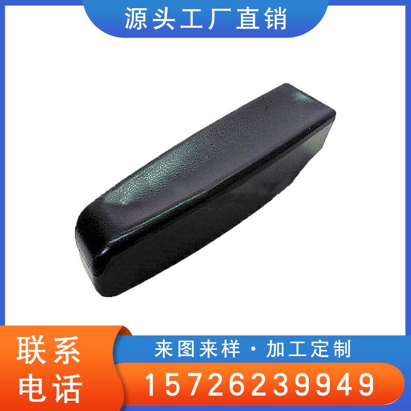 青岛供应聚氨酯PU自结皮发泡扶手 汽车PU座椅扶手配件