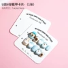 U Type#Wearing a armored card- (1 photo