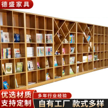 厂家定 制新款书柜展柜 图书馆书架智能书柜收纳架组合图书中岛柜