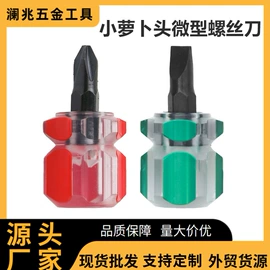 工具套件;其他匠作工具;其他量具