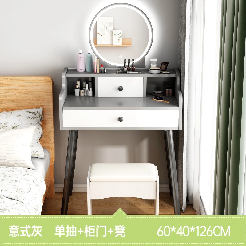[서랍 1개, 캐비닛 1개 + LED 조명 + 스툴] 이탈리안 그레이 60cm