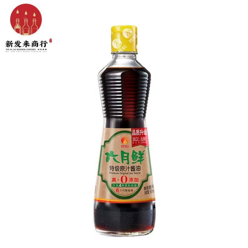[500 мл * 12 бутылок] Xinhe, июнь, свежий специальный оригинальный соевый соус